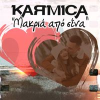 Karmica - Makria Apo Sena