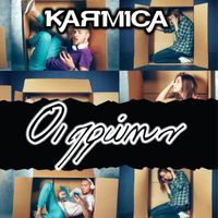 Karmica - I Proin