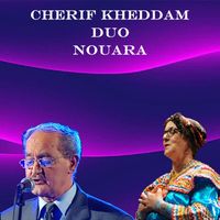 Cherif Kheddam - Ula d nekk