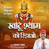 Gurmeet Singh - Khatu Shyam Ko Rijhao