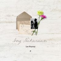 Lee Noynoy - Ang Nakaraan