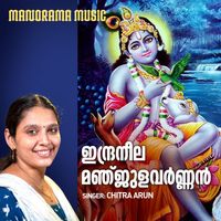 Chithra Arun - Indraneela Manjulavarnan