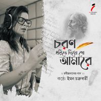 Iman Chakraborty - Chrono Dhorite Diyo Go Amare