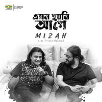Mizan - Emon Hoyni Aage