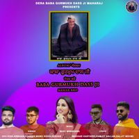 Armaan - Tere Dar (Punjabi)