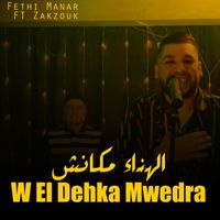 Cheb Fethi Manar - El Hna Makench W Dahka Mwedra (2023)