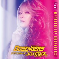 Fuki - メトロポリス！ドゲンジャーズ！ Deluxe Edition