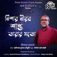 Srikanta Acharya - Nishar Nirob Shanto Tarar Moto