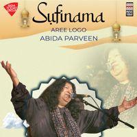 Abida Parveen - Sufinama - Aree Logo