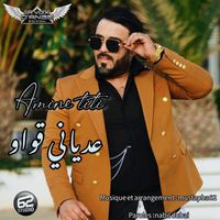 Amine Titi - 3adiyani 9owaw
