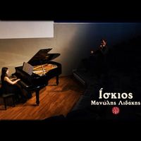 Manolis Lidakis - Iskios