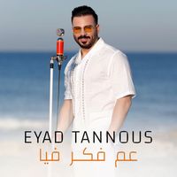 Eyad Tannous - Eyad Tannous