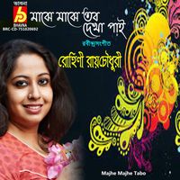 Rohini Raychaudhuri - Majhe Majhe Tabo