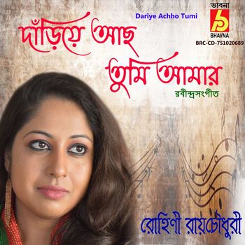 Rohini Raychaudhuri - Dariye Achho Tumi