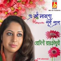 Rohini Raychaudhuri - E Ki Labonnye