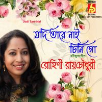 Rohini Raychaudhuri - Jodi Tare Nai