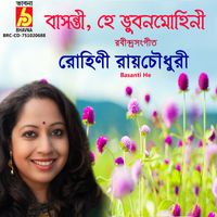 Rohini Raychaudhuri - Basanti He