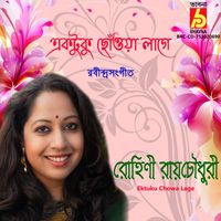 Rohini Raychaudhuri - Ektuku Chowa Lage