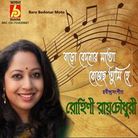 Rohini Raychaudhuri - Baro Bedonar Moto