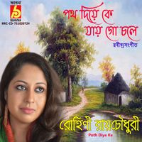 Rohini Raychaudhuri - Poth Diye Ke