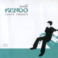 KENDO - 7 DAYS 7 NIGHTS