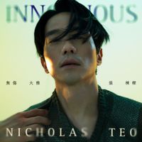 Nicholas Teo - Innocuous