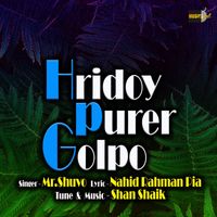 Shuvo - Hridoypurer Golpo