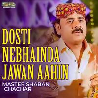 Master Shaban Chachar - Dosti Nebhainda Jawan Aahin - Single