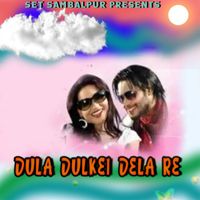 SET Sambalpur - Dula Dulkei Dela Re