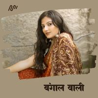 Guddu Rangila - Ratiya Me Saiyan