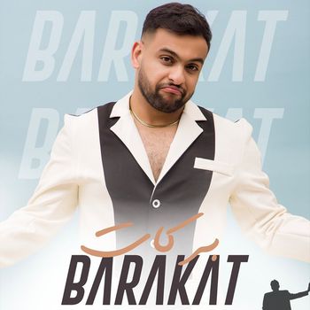 Anwar Chentouf - Barakat