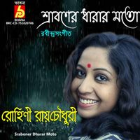 Rohini Raychaudhuri - Sraboner Dharar Moto
