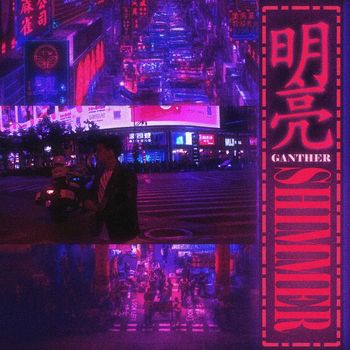Ganther - Shimmer