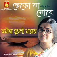 Manisha Murali Nair - Chhero Na More