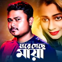 Shuvo - More Geche Maya