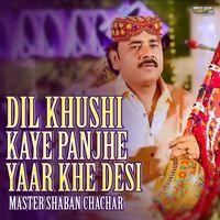 Master Shaban Chachar - Dil Khushi Kaye Panjhe Yaar Khe Desi - Single
