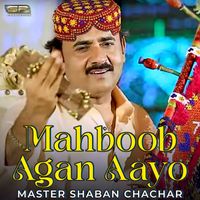 Master Shaban Chachar - Mahboob Agan Aayo