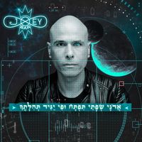 Joey Bar - Adonay