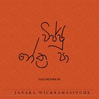 Janaka Wickramasinghe - Vijju Nethra Pa