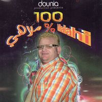 Toufik Nedroumi - 100% Live