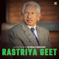 Various Artist - Rastriya Geet