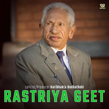 Various Artist - Rastriya Geet