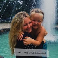 Lilu - Мама магнолия