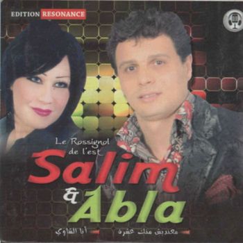 Salim - Salim