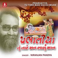 Niranjan Pandya - Prabhatiya - Tu Tare Man Sachu Maan