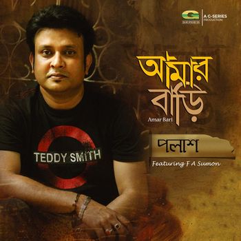 Polash - Amar Bari