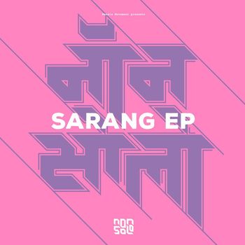 Non Solo, Pawas - Sarang EP