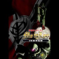 Taja - Sora no Tamoto