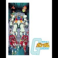 Kou Ikeda, Feeling Free & Music Creation - Tobe! GUNDAM