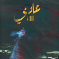 Kibou - عادي